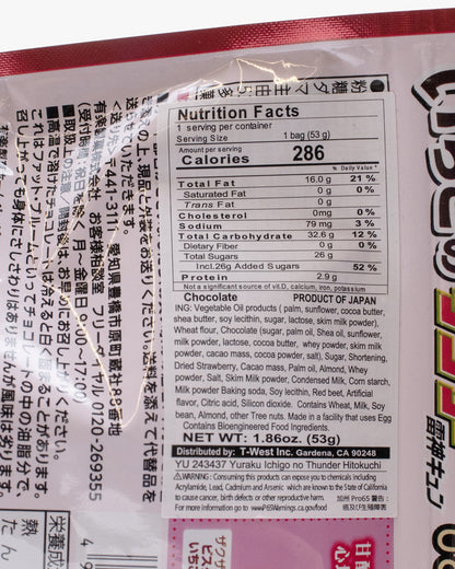 Black Thunder, Chocolate, Strawberry Hitokuchi Size