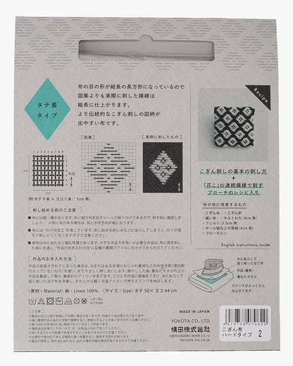 Daruma, Kogin Cloth, Warm Grey