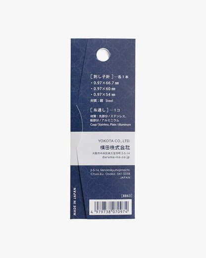 Daruma, Sashiko Needles, Long