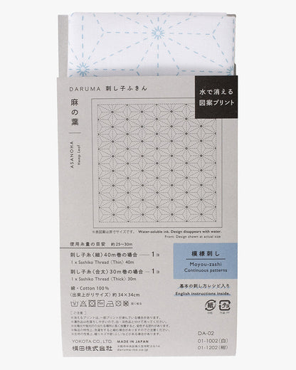 Daruma, Sashiko Sampler, Asanoha, White