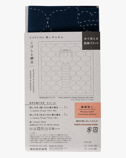 Daruma, Sashiko Sampler, Kokeshi and Amimon, Indigo