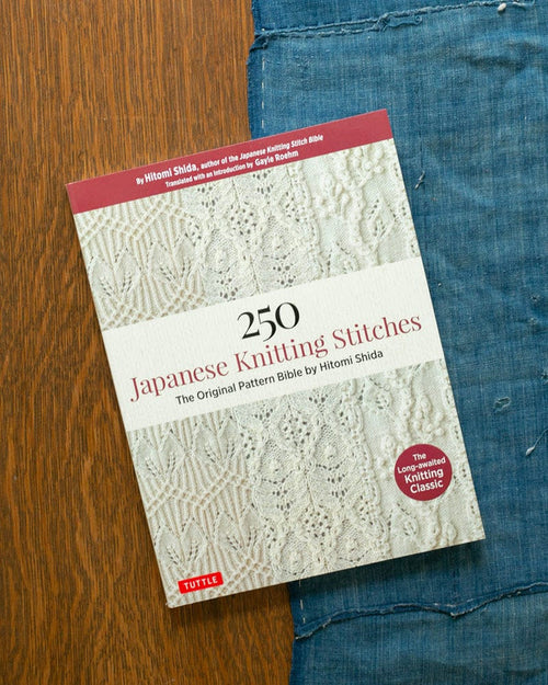 ENG: 250 Japanese Knitting Stitches