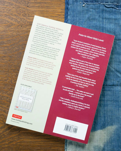 ENG: 250 Japanese Knitting Stitches