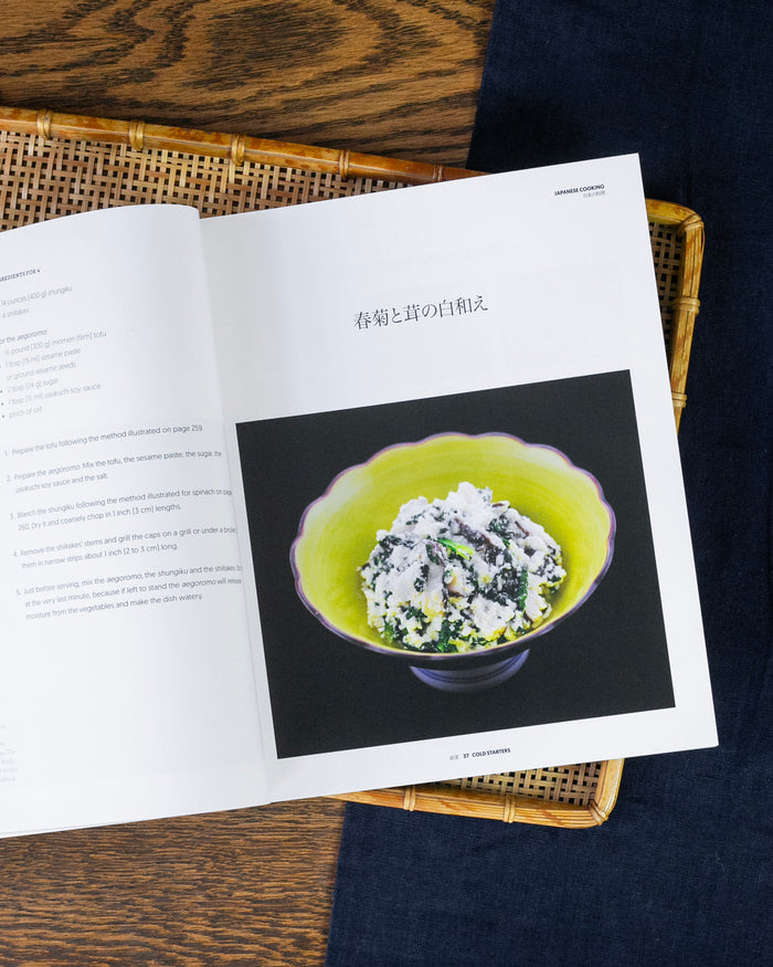 ENG: Japanese Home Cooking by Chihiro Masui & Hanae Kaede