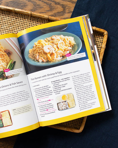 ENG: The 5-Minute Japanese Noodles Cookbook by Etsuko Ichise