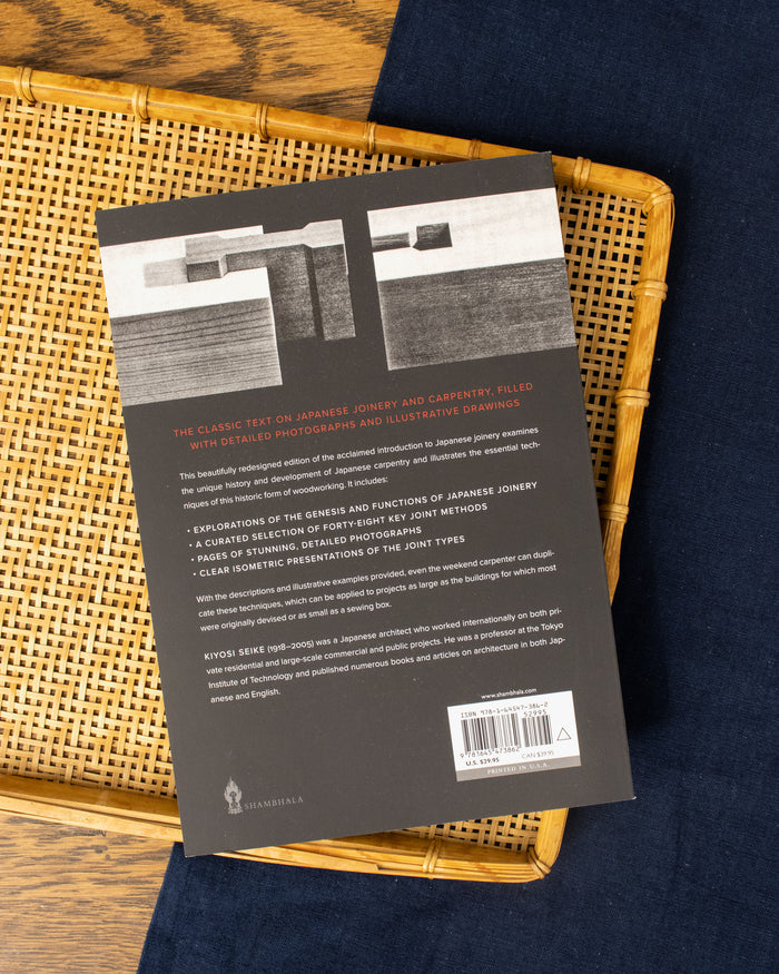 ENG: The Art of Japanese Joinery