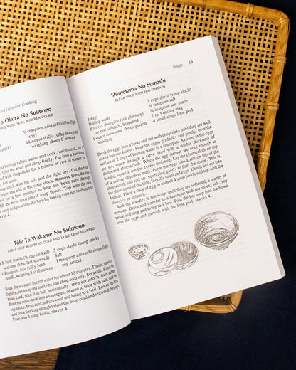 ENG: The Complete Book of Japanese Cooking by Elisabeth Lambert Ortiz and Mitsuko Endo