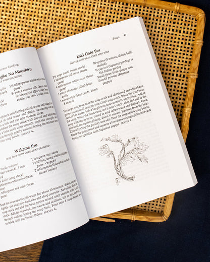 ENG: The Complete Book of Japanese Cooking by Elisabeth Lambert Ortiz and Mitsuko Endo