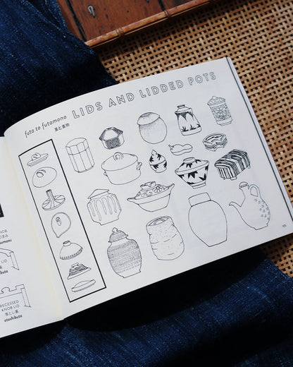 ENG: The Japanese Pottery Handbook