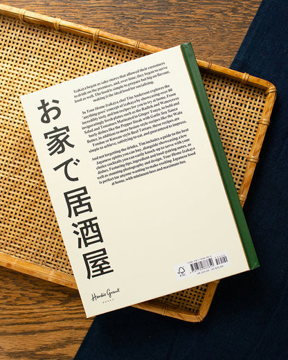 ENG: Your Home Izakaya: Fun and Simple Recipes Inspired by the Drinking-and-Dining Dens of Japan