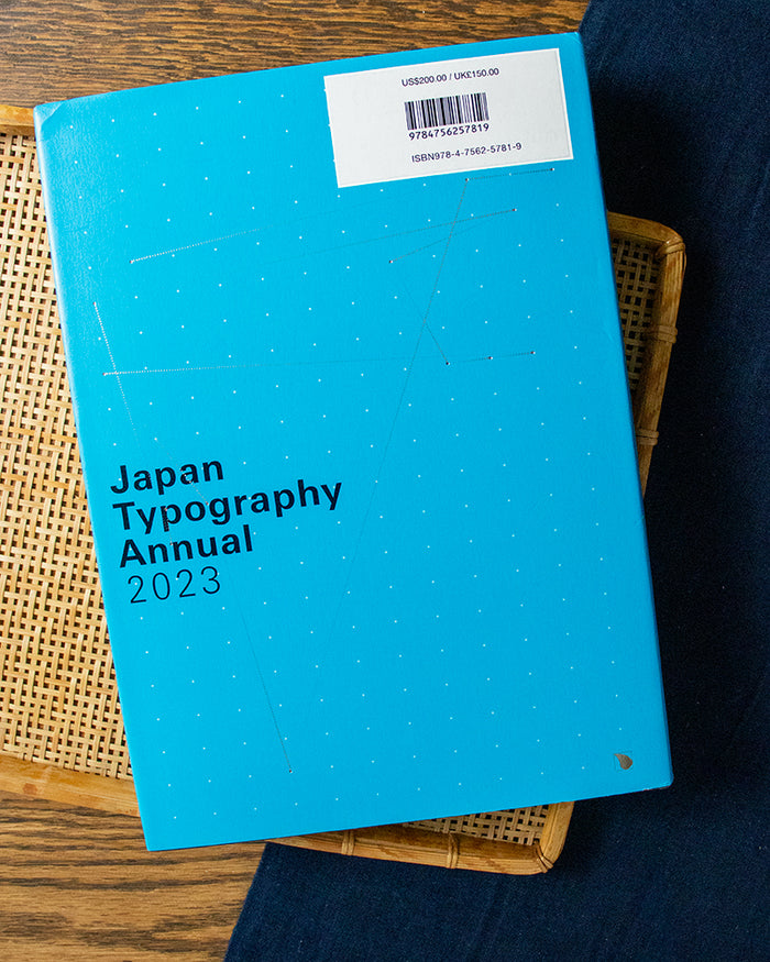 ENG/JPN: Japan Typography Annual 2023