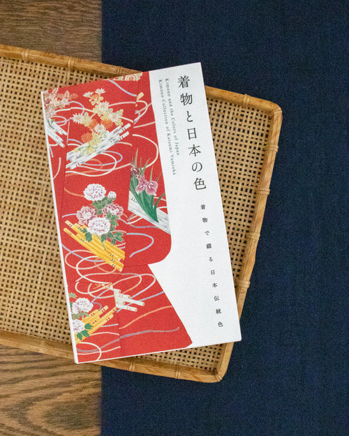 ENG/JPN: Kimono and the Colors of Japan: Kimono Collection of Katsumi Yumioka