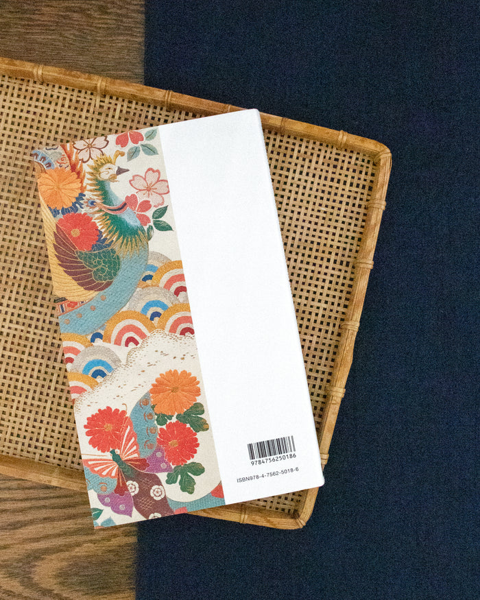 ENG/JPN: Kimono and the Colors of Japan: Kimono Collection of Katsumi Yumioka