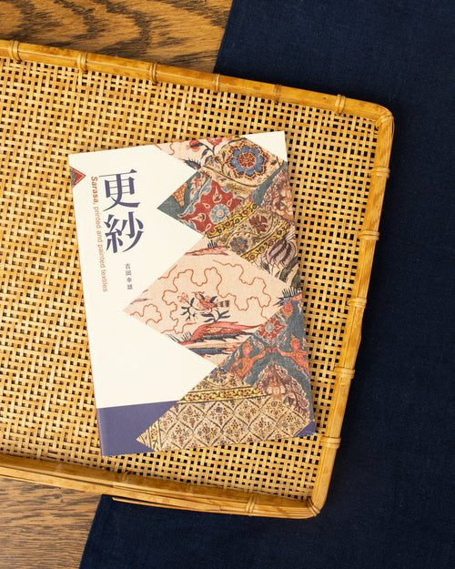 ENG/JPN: Sarasa, Printed and Painted Textiles