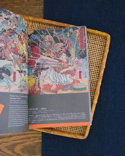 ENG/JPN: The Dynamic World of Ukiyo-e