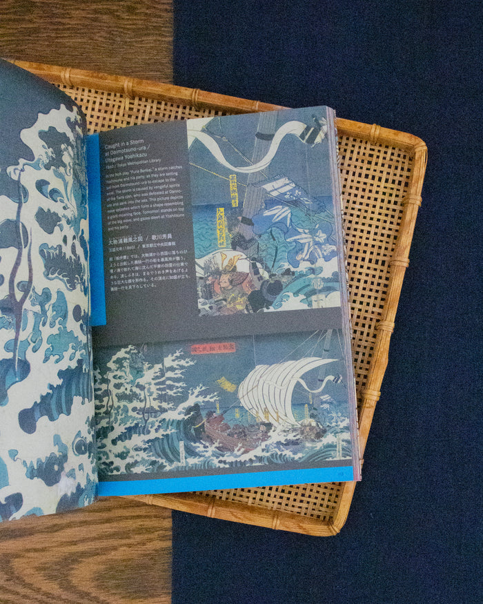 ENG/JPN: The Dynamic World of Ukiyo-e