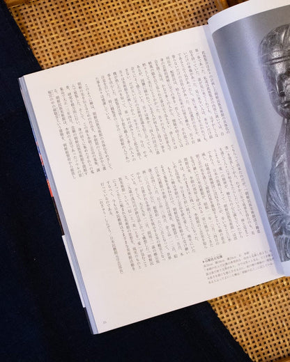 JPN: Beautiful Things, The Collection of Yanagi Soetsu
