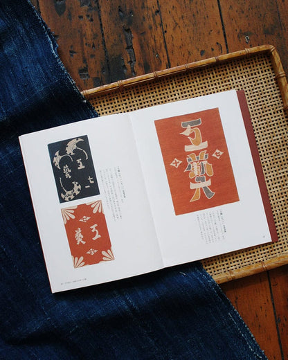 JPN: Book Cover Design by Keisuke Serizawa