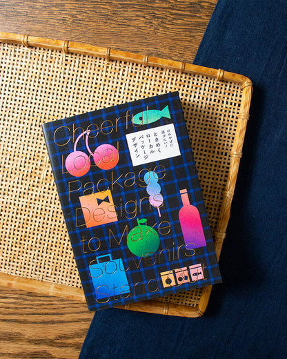 JPN: Cheerful Local Package Designs to Make Souvenirs Stand Out