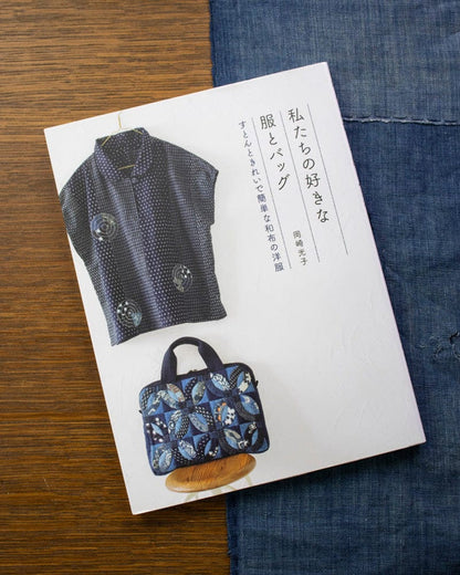 JPN: Clothes and Bags We Love