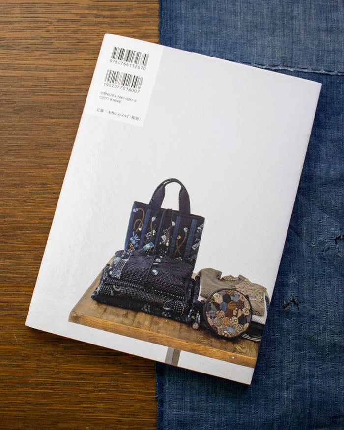 JPN: Clothes and Bags We Love