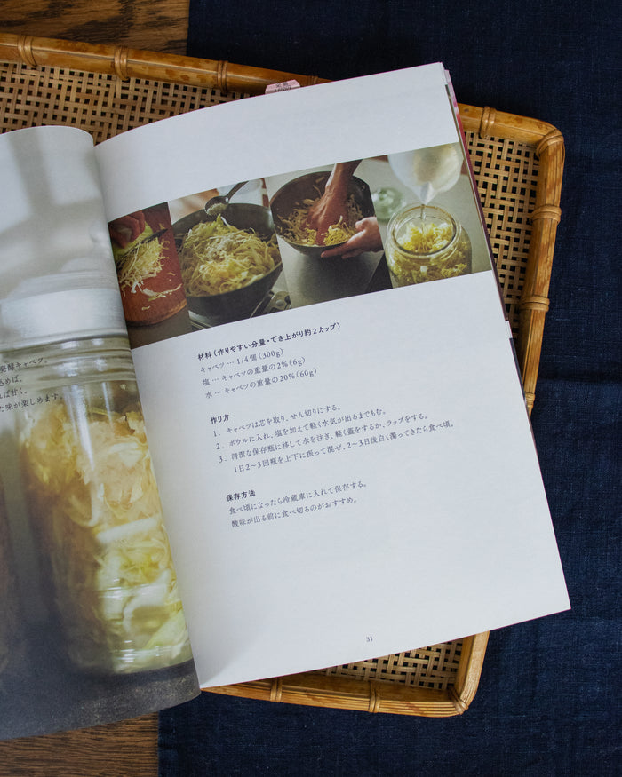 JPN: Delicious Dishes Featuring Fermented Vegetables