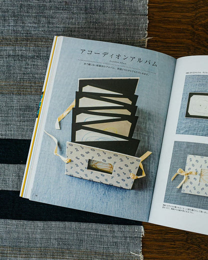 JPN: Hajimete Te De Tsukuru Hon - Handmade Bookbinding for Beginners