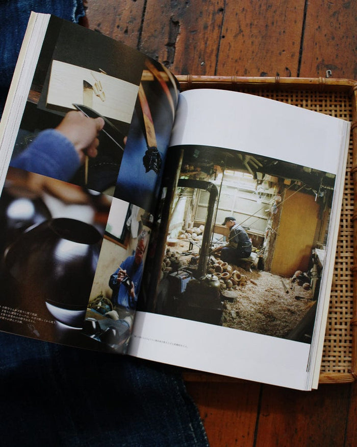 JPN: Mingei No Kyokasho Vol. 3 - Wood & Lacquer