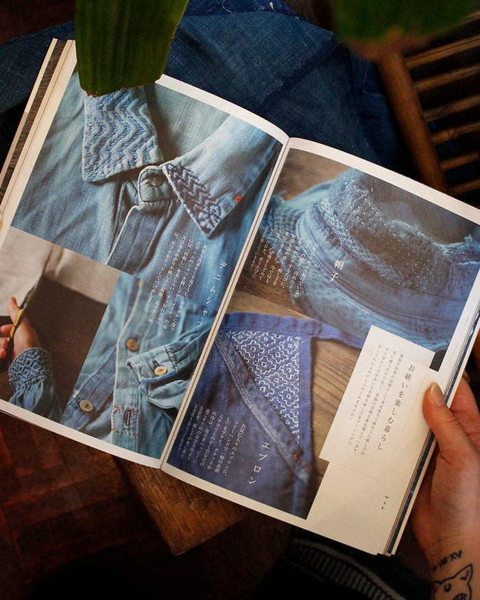 JPN: Small Work in Daily Life: Sashiko Accessories and Mending