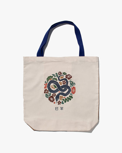 Kokoro Original, Tote Bag, Snake