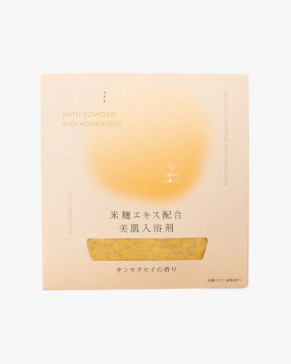 Kome Kouji Bath Powder, Osmanthus