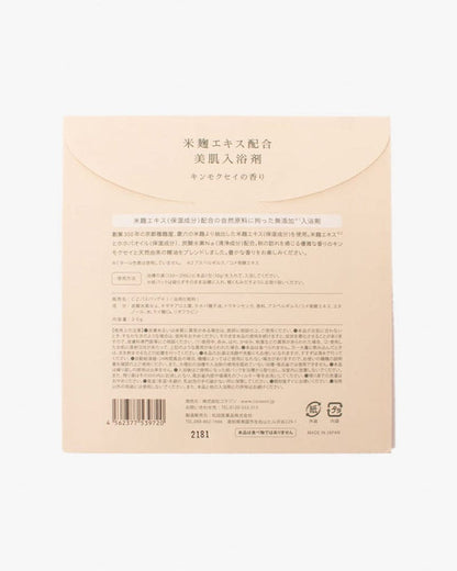 Kome Kouji Bath Powder, Osmanthus