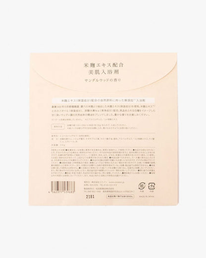 Kome Kouji Bath Powder, Sandal Wood
