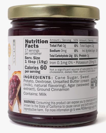 Kuze Fuku, Purple Sweet Potato Spread