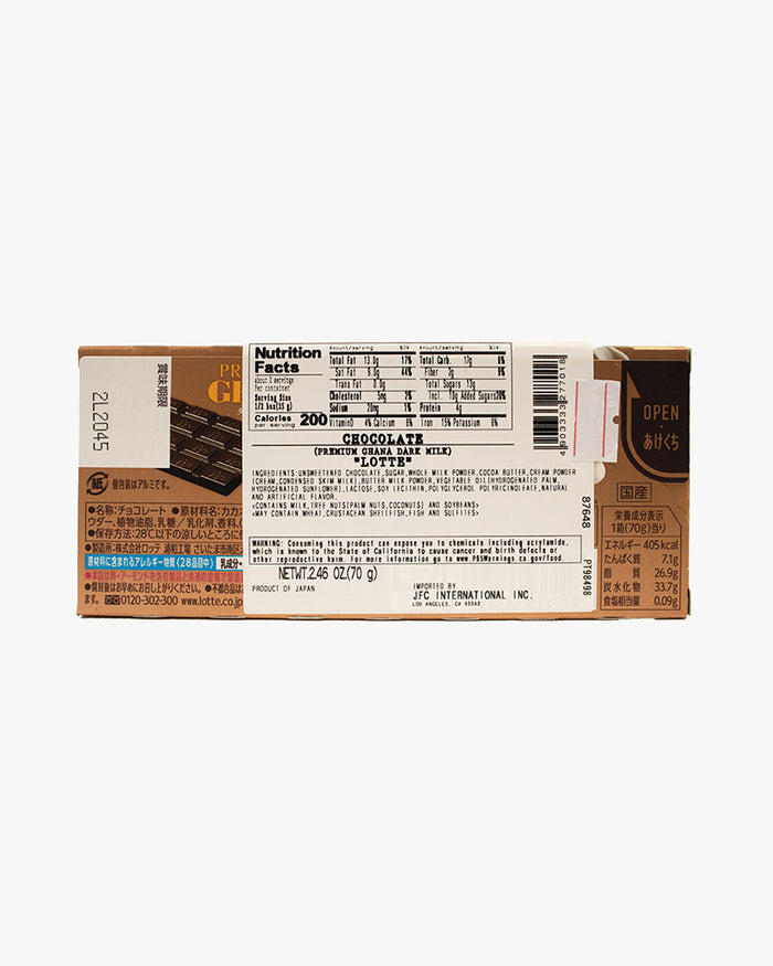 Lotte, Premium Ghana Dark Milk Chocolate