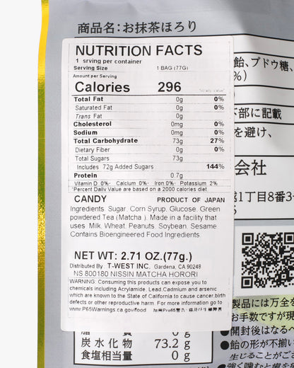 Nissin, Omatcha Horori Candy