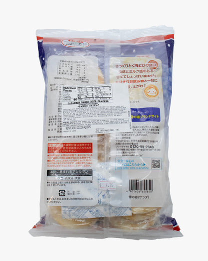 Sanko Seika, Yukinoyado Saladasen, Japanese Baked Rice Crackers
