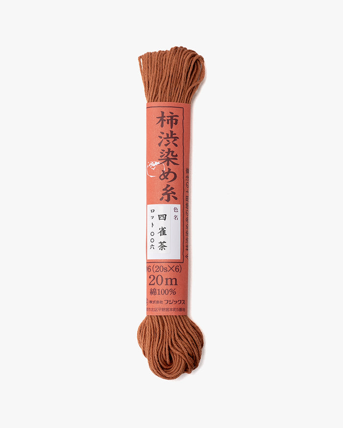 Sashiko Thread, Natural Dyed, Brick Red