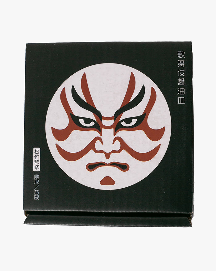 Sujiguma