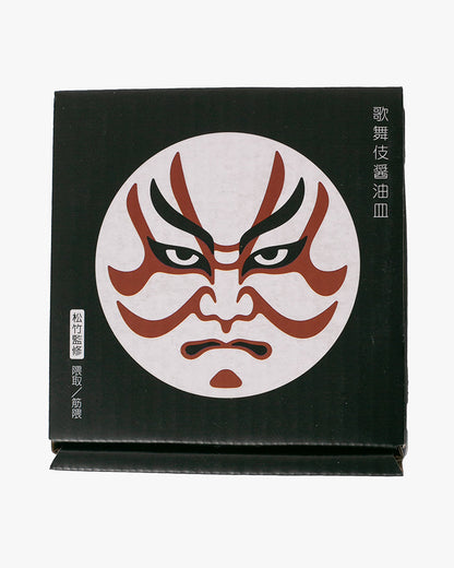 Sujiguma