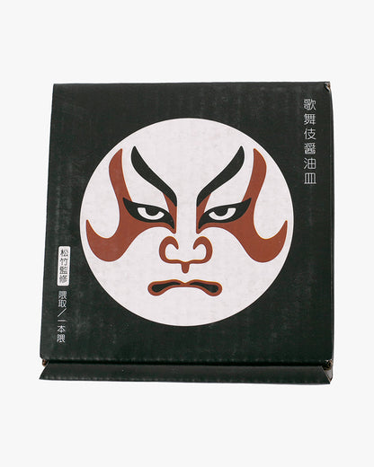Ipponguma