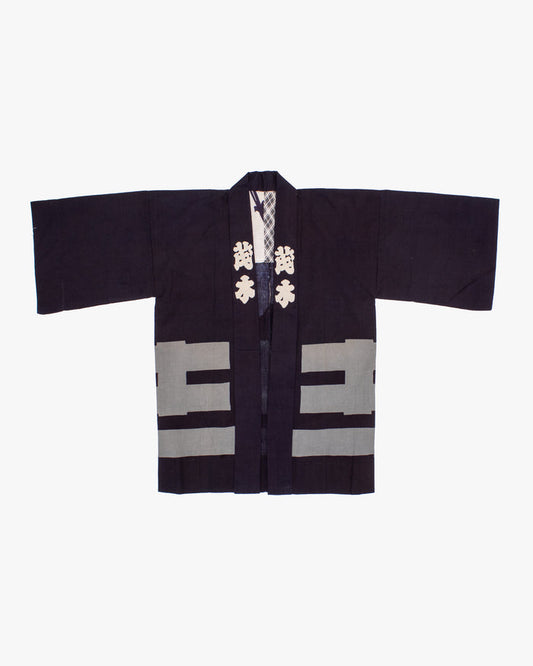 Vintage Happi Jacket, Dark Indigo, Mogi