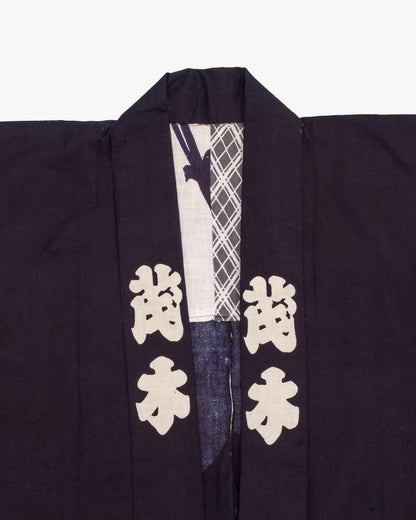 Vintage Happi Jacket, Dark Indigo, Mogi